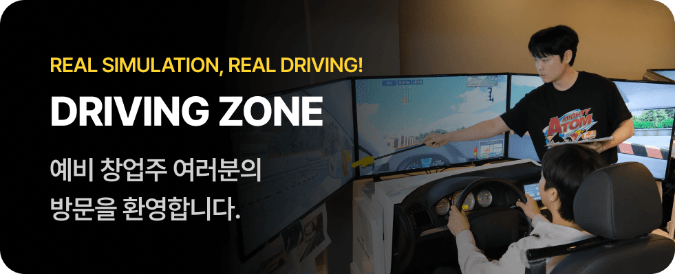 가맹문의